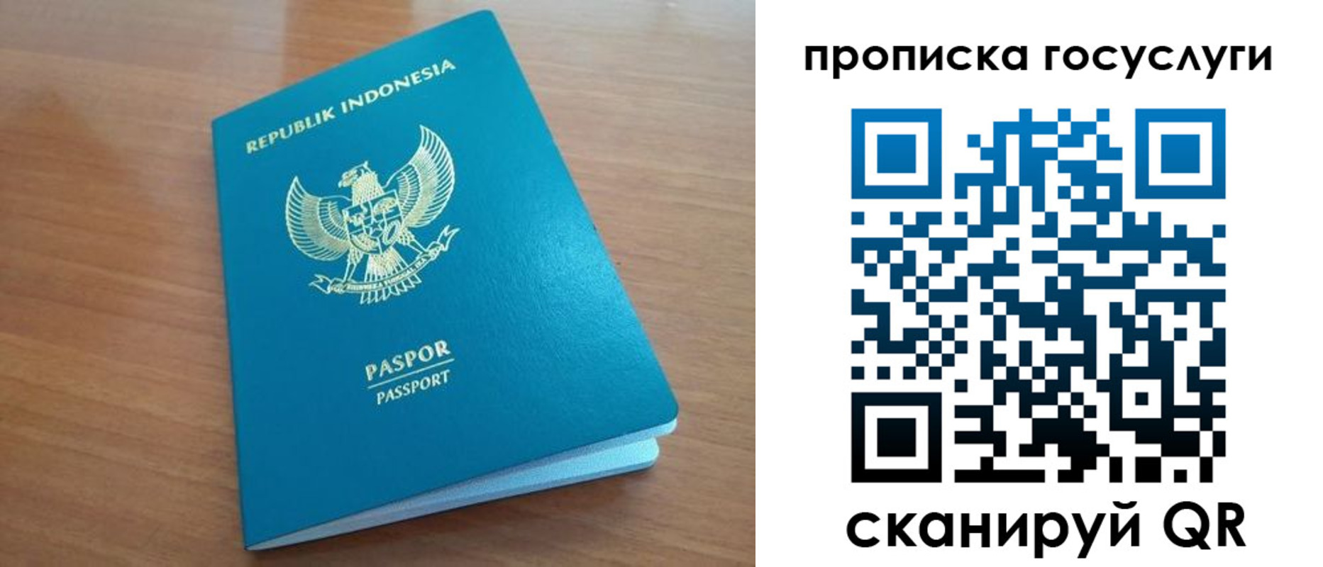 временная регистрация надежно в Магнитогорске