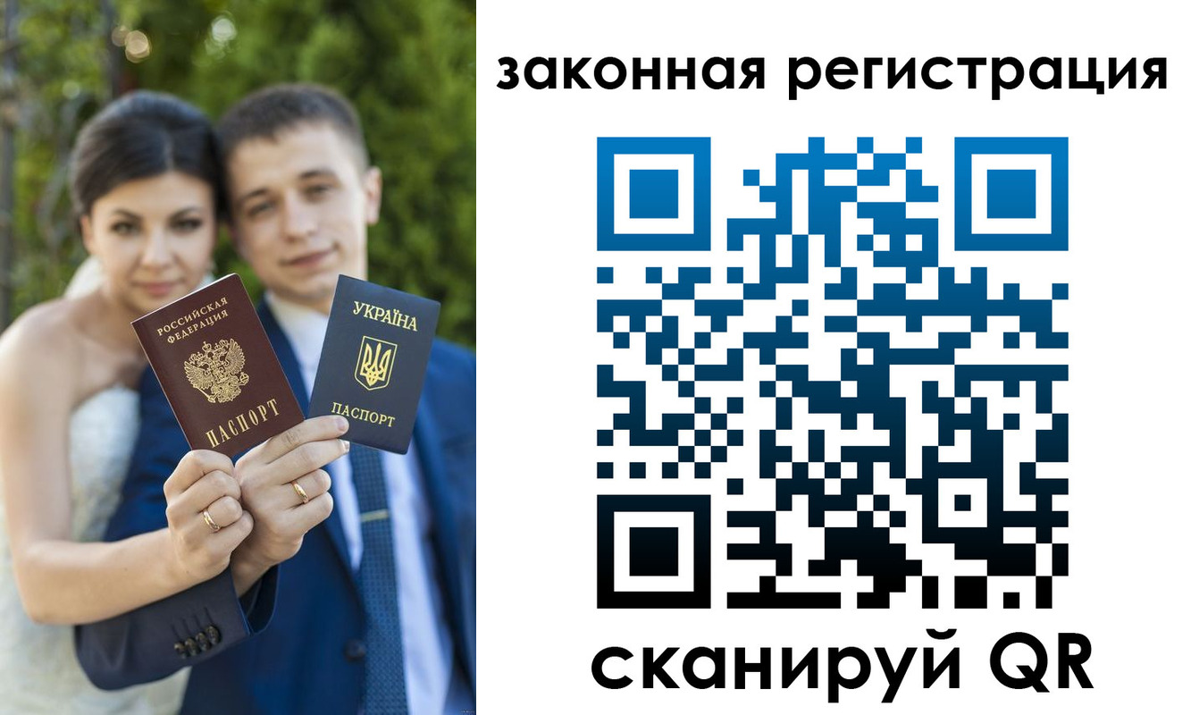 прописка ребенка в Магнитогорске
