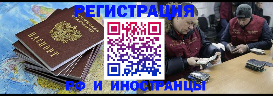 регистрация для школы в Магнитогорске